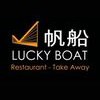 Lucky Boat
