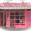 Patisserie Sainte-anne