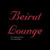Beirut Lounge Restaurant