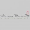 Always Flowers