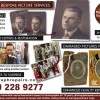 PhotographRepairs