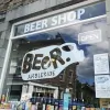 Beer GB