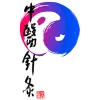 Chinese Acupuncture At Loddiswell & Kingsbridge
