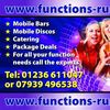 Functions R Us