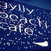 Gylly Beach Cafe